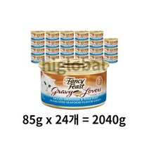 퓨리나 팬시피스트 화이트라벨 그레이비 흰살생선 주식캔, 생선, 2040g, 6개