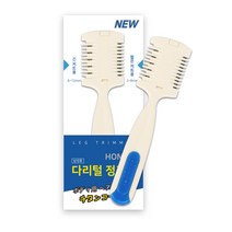 옴므 다리털숱제거기 레그트리머, 다리 털 숱 제거기/레그 트리머/바디트리머/남자/면도