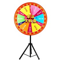 대형 돌림판 회전 술자리 러시안 스탠드 경품 추첨기, (스크린디스크-럭키휠)직경 120cm