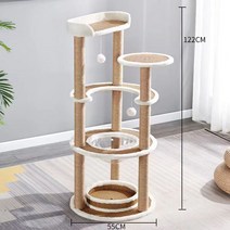 QICH 고양이 원목 캣타워 소형 대형 고양이장난감, SKU-43-T16