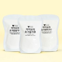 아이보리 초기가루 3종세트 (쌀가루 현미가루 찹쌀가루) 아기이유식 미음재료, 초기용 쌀가루 세트