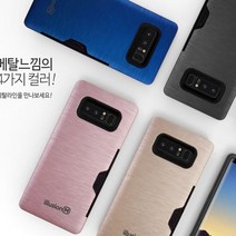 일루션메탈카드범퍼 갤럭시A7 2018 SM-A750N, 본상품선택