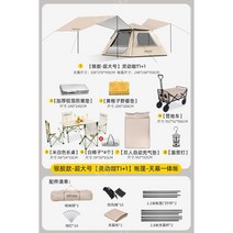 캠핑 텐트 원터치텐트 텐트풀세트 자외선차단 에어텐트, 실버프라모델[텐트+캐노피·초대형]매트리스휴대용