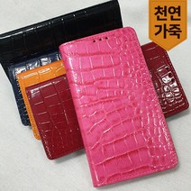 테렌 핸드폰 가죽 폰케이스 갤럭시 A90 A50 A30 A20, 갤럭시 A50 (A505), 홀로그램 골드