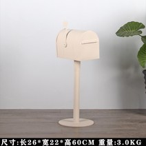 빈티지 실외용 철재스탠드 편지함 카페 정원 우편함 빨간 우체통, 하얀색 높이60cm