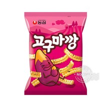 고구마깡 83g 낱개포장 개별상품 어린이 간식 다과세트 회사 병원 사무실 탕비실