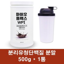 마이오플랙스 분리유청 단백질 프로틴 분말 쉐이크 보충제 WPI MBP가루 헬스 류신 발린 BCAA 초코맛 유단백추출물 포대유청 순수 유당단백질 가수분해, 1통