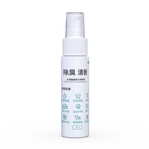 고양이공기청정기 강아지 펫공기청정기 원룸 미니 공기청정기 소형 Guard Mr. 냉장고 탈취제 냄새를 제거하는 살균 탈취제 연기 냄새 소독 신선한 정화 유물, 퓨리파잉 스프레이로