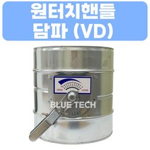 원터치 담파 / 덕트부속 / 덕트자재 / 스파이럴, 1개