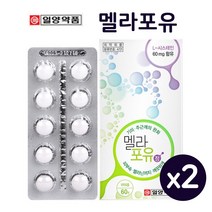 식약처인정 먹는 기미완화제 기미 주근깨 완화 약 고함량 엘시스테인 멜라닌 영양제 피부 잡티 노화 자외선 비타민 B2 B6 C E 육체피로 멜라포유 정 의약외품, howoon_ 2개, 633mg x 60정