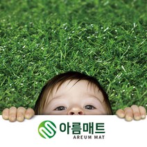 아름매트 국내산 친환경인증 조경용 인조롤잔디 PX2000KL 2M X 15M