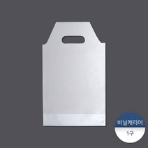 패킹콩 비닐캐리어 1구 200개, 상세설명 참조, 없음