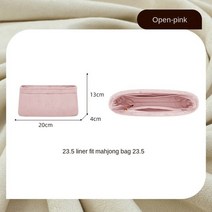 마작패 세트 영행용 KESOIL-대형 마작 가방 라이너 화장품 개조된 중간 안감 보관 내부 지원 모양, 02 Pink 23.5cm