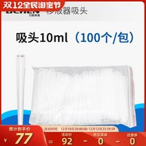 Lichen Technology 피펫 팁 10ul 200ul 1000ul 5ml 10ml 상자, 100ml 100팩