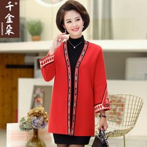 봄가을코트 노년 스웨터 여성 할머니 가디건 미드 중년 스타일리쉬 상의 2022 3856325858