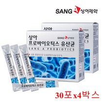 상아제약 프로바이오틱스 락토바실러스람노서스 퍼멘텀 비피더스 여성 어린이 유아 청소년 온가족 성인 비만세균 장에좋은 가루 분말 장건강 혼합균주, 4박스, 30포(분말)