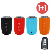 바이어블 1+1 쌍용 3버튼 실리콘 렉스턴W 코란도C 코란도투리스모 스마트 키 케이스, 스카이블루+스카이블루