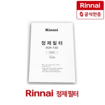 린나이 기름 정제필터 ROR-F40 100매 천연필터 공식인증, 상세페이지 참조, 상세페이지 참조
