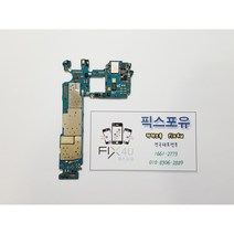 갤럭시 S20 울트라 메인보드 부품 침수 수리 데이터 복구 백업 SM-G988, 기존고장보드