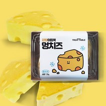 강아지 강황 수제 간식 2팩 동결 건조 멍치즈 락토프리우유 뼈 관절 심장 반려견