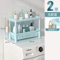 틈새 좁은 세탁기 선반 수납장 3단 건조기 발코니, 2층 노르딕 블루A