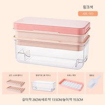 얼음쟁반 얼음덮개 얼음큐브 컨테이너 겹겹이 32칸 탈형편리 여름음료 얼음제조