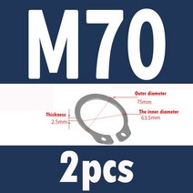 304 스테인레스 스틸 샤프트 스냅 링 A 형 카드 M3-M72 2-200 개, 47 2pcsM70