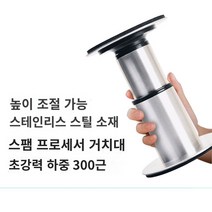 가정용 음식물 분쇄기 싱크대 분해기 처리기 일타강사 음쓰 요리 Leshi 펀치없는 주방 음식물 쓰레기 프로세서 브래킷 스테인레스 스틸베이스 충격 흡수 시트 크러셔 텔레스코픽, 지원 높이 12-22CM 기본 1