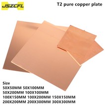 공구부품 맞춤형 99.9% T2 순수 구리판 50x50 100x100 200x200 300x300MM 구리 Cu 금속 시트 CNC 가공/칩 ram 냉각 용, 1PC 300x300mm, Thickness 1.5mm