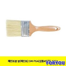 ForU6583 페인트붓 붓 페인트 상품 12개 페인트용품 공구