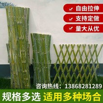 대나무 울타리 야외 대나무 울타리 마당 울타리 텔레스코픽 대나무 당겨 그물 야외 대나무 울타리 안뜰 채소밭 정원, 기둥 높이 140cm  10