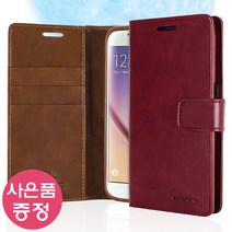 아이폰14프로 BLUE MDC 다이어리 휴대폰 케이스 + 깜짝사은품