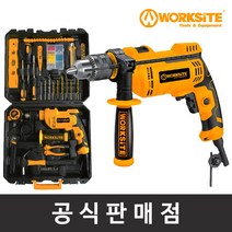 정품/워크사이트 EID449KIT 해머드릴 수공구세트 750W 임팩 전동 유선 전기드릴