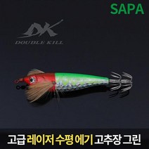 고급 레이저 수평 에기 고추장 그린 (SDK-JE7L1S), 상세페이지 참조