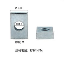 특수 와샤아연 도금 직사각형 너트 알루미늄 T-슬라이더 너트/사각 와셔 M3 M4 M5 반대 10 12 15 16 20 24, 09 M4x8x6x2  20pcs