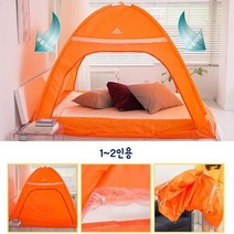 실내용 양문형 난방텐트(1-2인용) 원터치 간편설치 _ 27899EA
