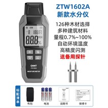 가스 측정기 농도 검지기 감지기 산소 휴대용 복합가스 분석기 센서, 0% ~ 100%