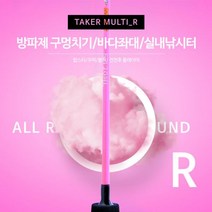 엘디피쉬 테이커 멀티R_120ML 랍스타낚시대 실내낚시터 바다좌대 전천후 하우스낚시터 갑오징어 쭈꾸미 워, 본상품