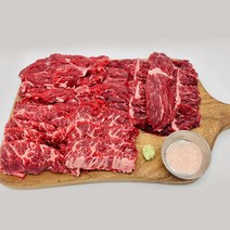 맛보소 소고기 3종세트 돼지껍데기 서비스