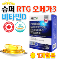 식약처 캐나다 직수입 고함량 고용량 엔쵸비 멸치 오메가3 비타민DD3 남자 여자 30대 예비아빠 임산부 임신준비 청소년 운동선수 EPA DHA 코스트코 오메가 스리 쓰리 영양제, 1000mg 30캡슐