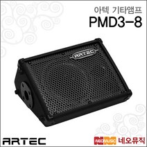 아텍 PMD3-8, 아텍 PMD3-8_P6