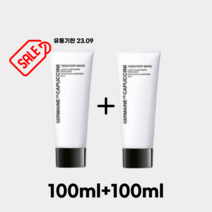 [1+1 본사정품100%] 카푸치니 밀크필 화이트 클래리파잉 100ml*2ea (유통기한23.09), 2+2(100ml*4개)