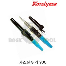 코텔라이저 가스인두기 90C 원터치 납땜 열풍기 토치, 1개