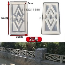 시멘트 골동품 벽돌 금형 광장 정원 벽 만들기 3D 조각 안티-슬립 콘크리트 플라스틱 포장, 21 21