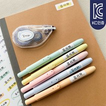 [소소한빛] 완벽방수 시그니쳐 네임스티커 백색 다용도 심플베이직 네임 어린이집 유치원 이름표 주문제작, 9.포인트밑줄, 심플심플체, 백색-혼합type