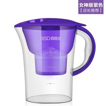 주전자 가정용 주방 활성탄 스케일 필터 냄비 냉수 휴대용 직접 마시는 수돗물-39538, 옵션04, 단일옵션