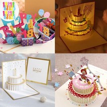 생일 축하 감사 기념일 입체카드 모음 3d 팝업카드 멜로디 조명 카드 메세지 어버이날 스승의날, 08.led조명멜로디카드/멜로디조명-네이비