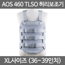 아오스 의료용 TLSO 허리보조기 AOS460 고급형 XL SIZE, 여성용_460_S사이즈(25-27인치)
