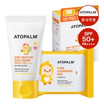 아토팜 [아토팜] 징크 마일드업 선크림 65g+클렌징패드 기획세트 (SPF50+ PA+++), 단품없음