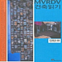 NSB9788955920321 새책-스테이책터 [MVRDV 건축읽기] ---시공문화사-Veronique Patteeuw 지음 최학종 옮김-토목/건축공학, MVRDV 건축읽기